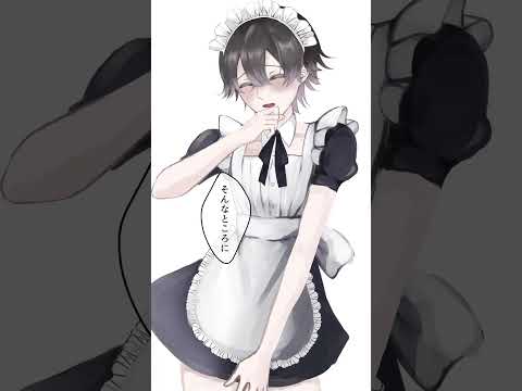 BL受けセリフ メイド服を着せられる後輩くん Shorts BL BLボイス