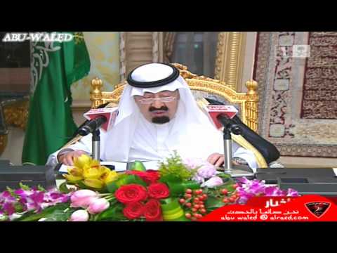 كلمة الملك عبدالله بن عبدالعزيز لشعبه الجمعة 1423 4 13 HD
