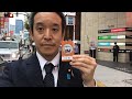 【ライブ配信】新宿東口献血ルームで骨髄バンクのドナー登録をしてきました　所要時間20分ほどでした