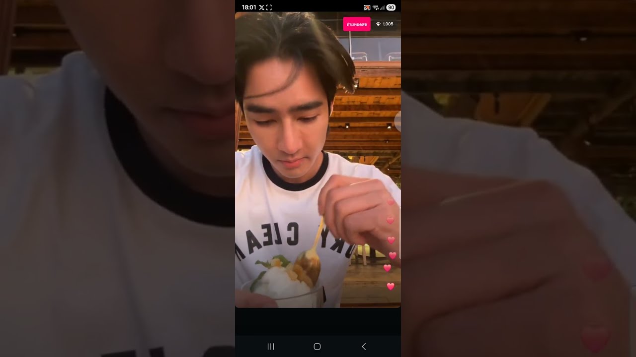 Earth Pirapat live IG 221125 #EarthPirapat #เอิร์ทมิกซ์ #EarthMix 