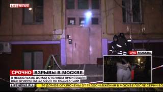 ВЗРЫВ ГАЗА В МОСКВЕ 16 11 2014 Сегодня ПРОГРЕМЕЛ в 11 ЖИЛЫХ ДОМАХ На Шелепихинской Набережной