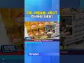 烏龍...問題油進1.1萬公斤  商行喊冤「沒進貨」 #油