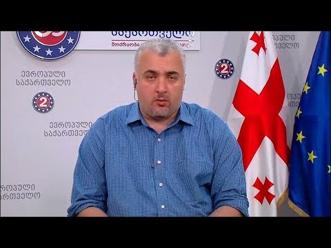 „ჩვენ გვაქვს ქეისი, სადაც ხდებოდა ხორავას ქუჩის საქმის გაყალბება და არასწორი მიმართულებით წაყვანა“