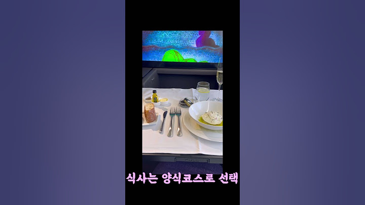 편도만 2000만원짜리 일등석 먹방 + 🛫 아나항공 퍼스트클래스