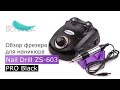 Обзор фрезер для маникюра Nail Drill ZS-603 PRO Black на 45 Ватт и 35000 об.