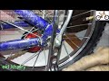 تركيب سنادة اطفال لعجلة عادية Bicycle Repair تصليح دراجات Eidkhairy