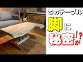 【小さなカフェテーブル】天板は渋いイタヤカエデ【木の店さんもく】
