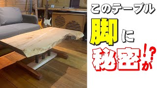 【小さなカフェテーブル】天板は渋いイタヤカエデ【木の店さんもく】