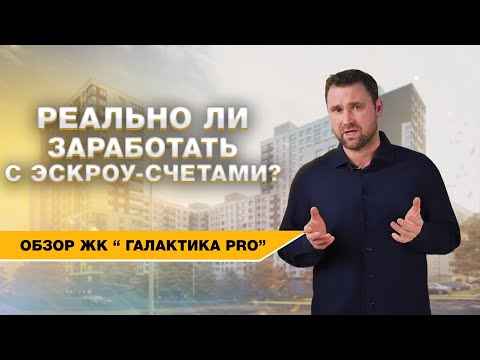 Реально ли заработать