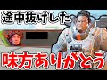 味方 ランクマで途中抜けしてくれてありがとう＜Apex Legends＞[Tanaka90] #shorts