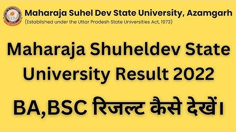 Maharaja Suheldev University BA,BSC Result Kaise Dekhen | Suheldev University Azamgarh Result 2022