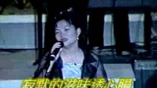 長雲樂集 88年秋季公演 劉騏華 無言花