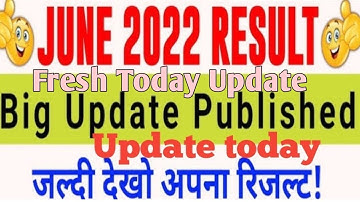 IGNOU latest update | June 2022 Term End result new update | check kar lo apna result pending hai to