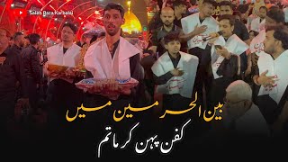 Juloos e Aza in Bain ul Haramain Karbala | Azadari e Imam Hussain a.s | Saleh Raza Karbalai Live