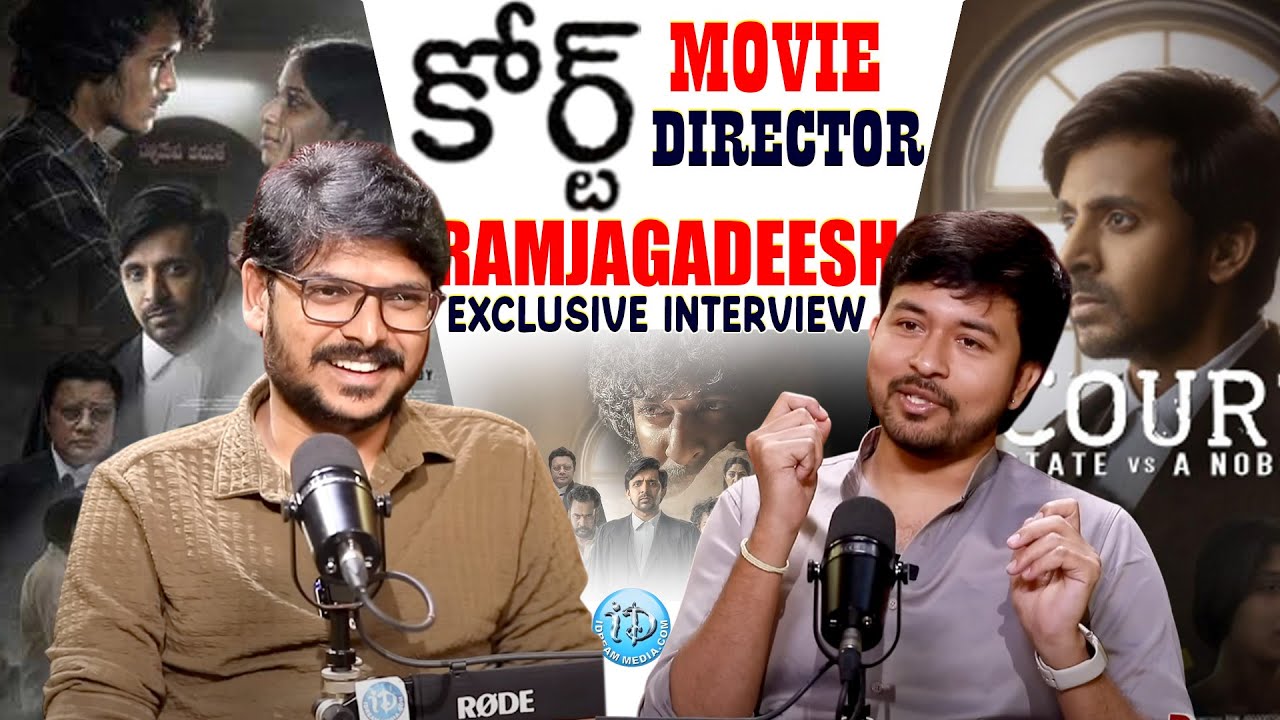 Court Movie Director Ram Jagadeesh Exclusive Interview || 