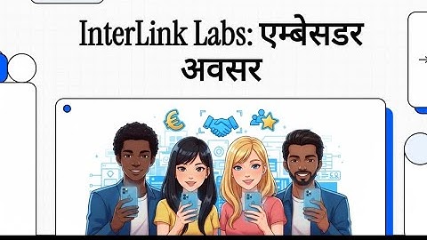 Interlink Labs Crypto Revolution: Join Ambassador Program & Earn! | Real Human Network Guide #itlg