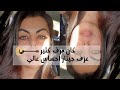 كان فرق كتير جيتار كفر