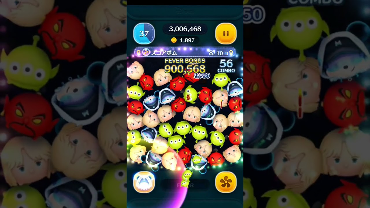 イントロクイズ何の曲でショー #tsumtsum #ツムツム #クイズ