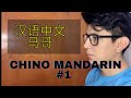 Chino mandarín Lección 1