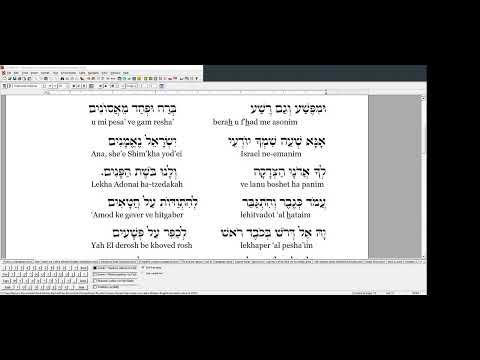 Selichot prayer -