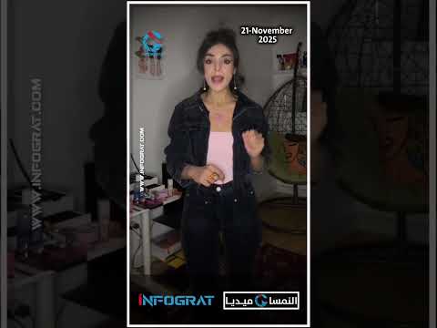 الموساد يكشف أن الأسلحة المضبوطة في فيينا تعود لابن القيادي في حماس باسم نعيم