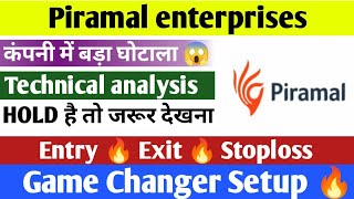 Piramal Enterprises share target tomorrow,stock analysis,piramal enterprises share news today,