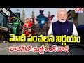 LIVE⭕-మోదీ సంచలన నిర్ణయం..భారత్ లో లాక్ డౌన్.!😱😱 | PM Modi Cabinet Meeting | Lockdown In India