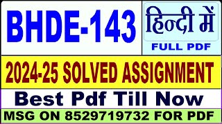 BHDE 143 solved assignment 2024-25 || bhde 143 solved assignment 2025 in Hindi || ignou bhde143 2025