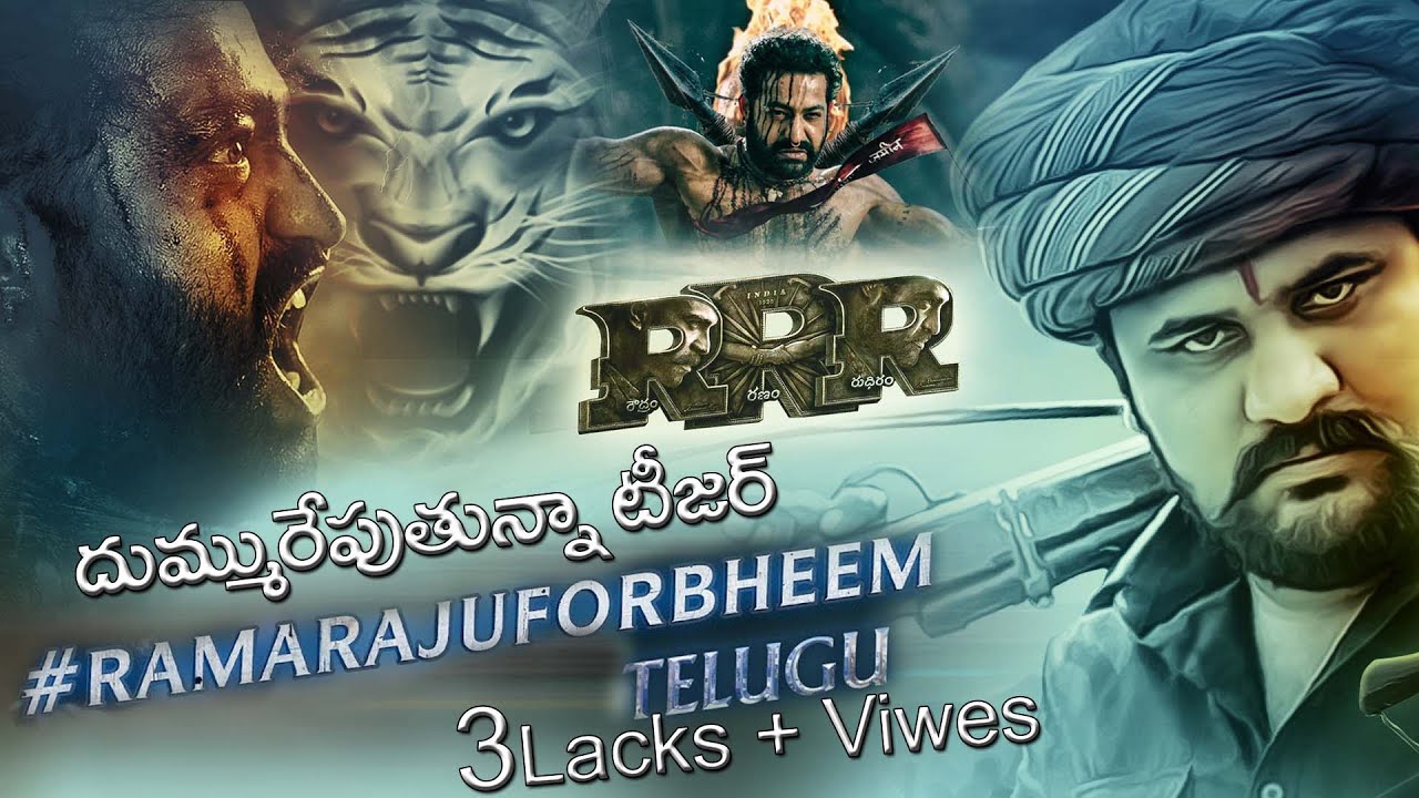 Ramaraju For Bheem - Bheem Intro Spoof - RRR (Telugu) | NTR, Janatha ...