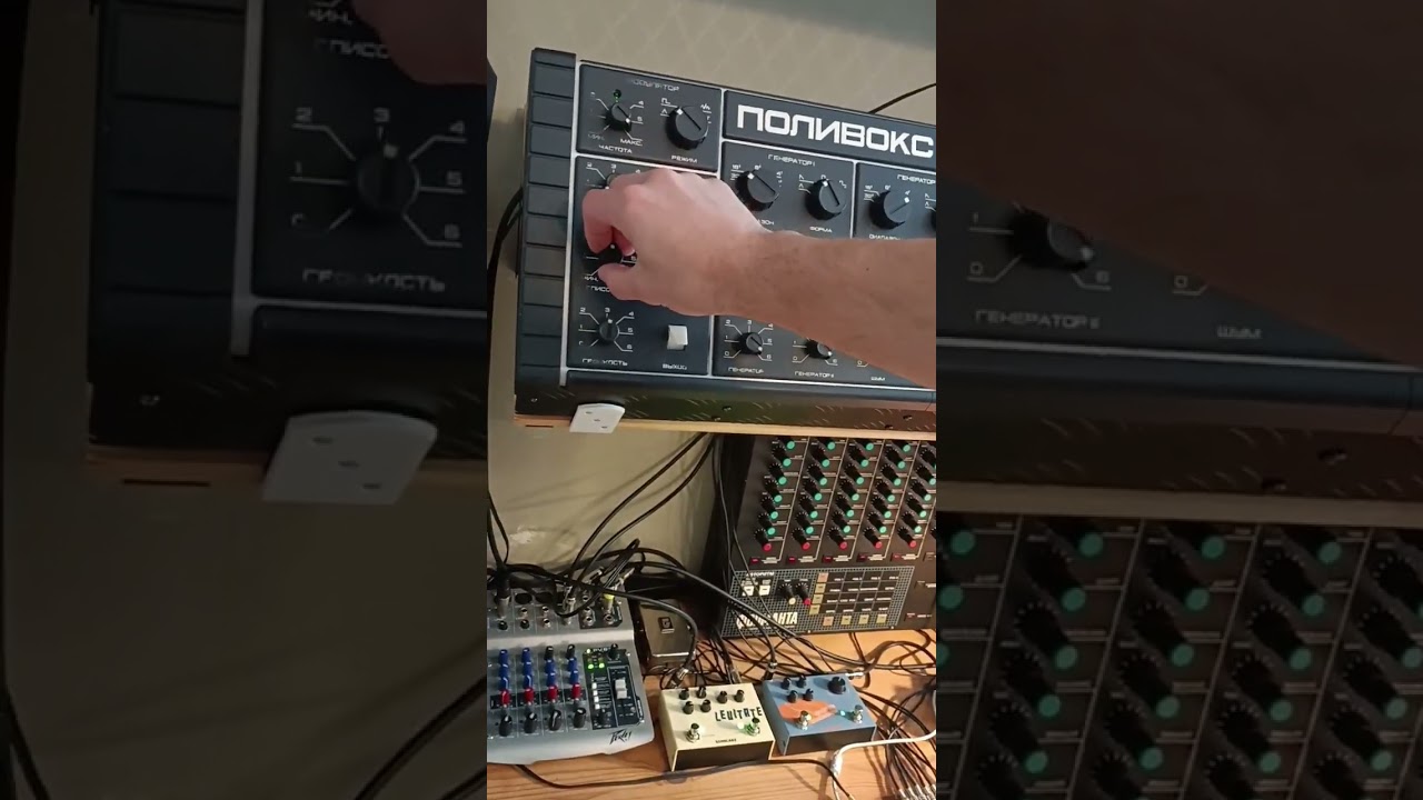 Форманта УДС, Поливокс, Arturia BeatStep Pro и Я)