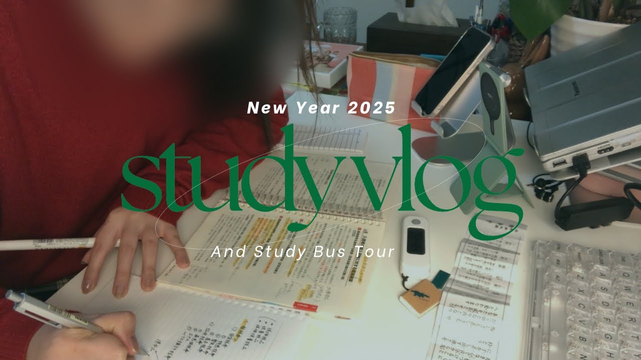 【社会人Study Vlog】アラサー社会人の年末年始（試験勉強/本屋さん/バス勉）〜通関士試験に向けて頑張る〜