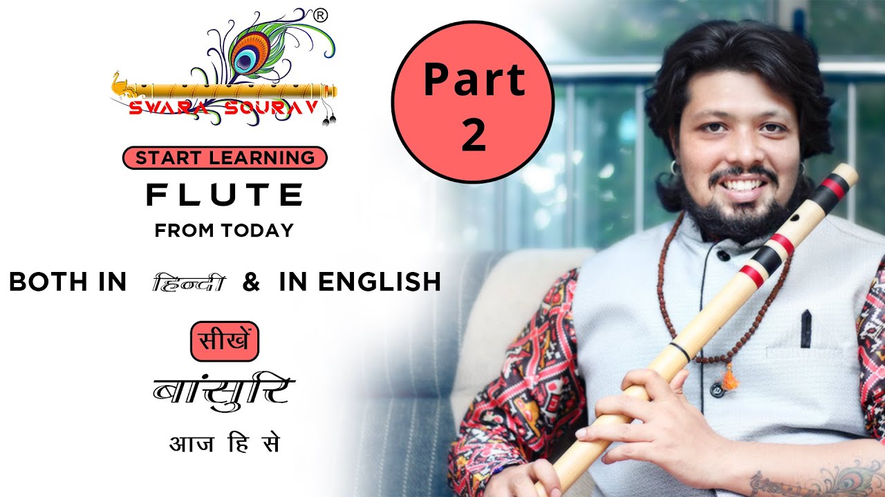 MASTER Your Flute TONE with These Basic Exercises! #2 | 2025