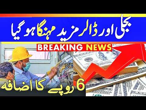Dollar Rate in Pakistan Today | 22 August 2022 Dollar Rate | Aaj dollar ka rate  | Currency price
