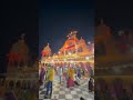 प्रेम मंदिर #mathura #premanandjimaharaj