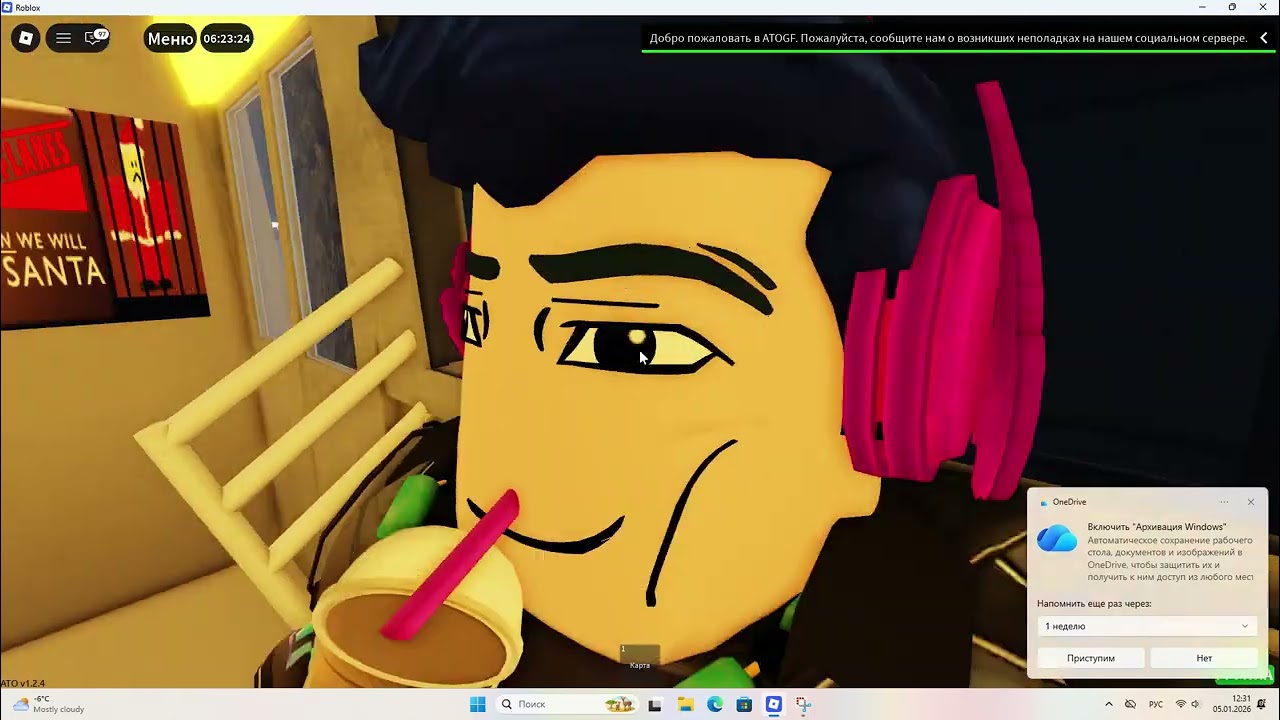 поездка на линиях метрополитена