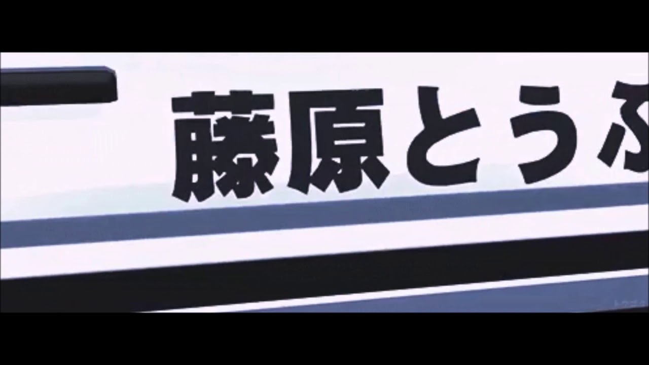 Cruiser X - 天使 Mako (M A R Iマリくん Edit)