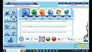 mscit new bit office trainer word Q.N.100-120 screenshot 5