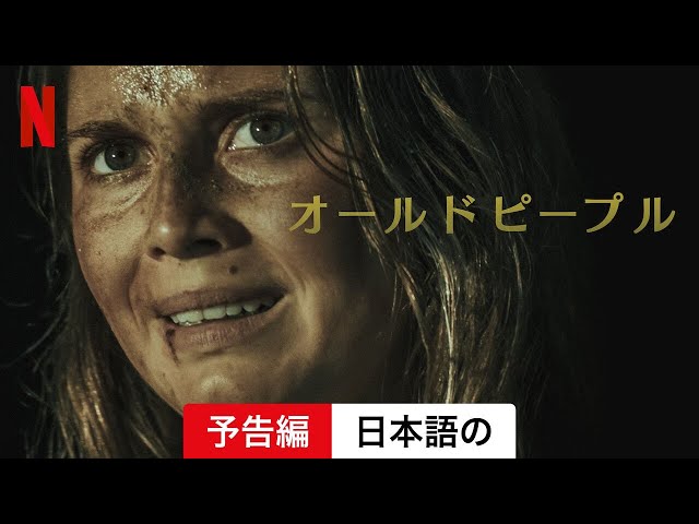 オールドピープルNEW!Melika Foroutan