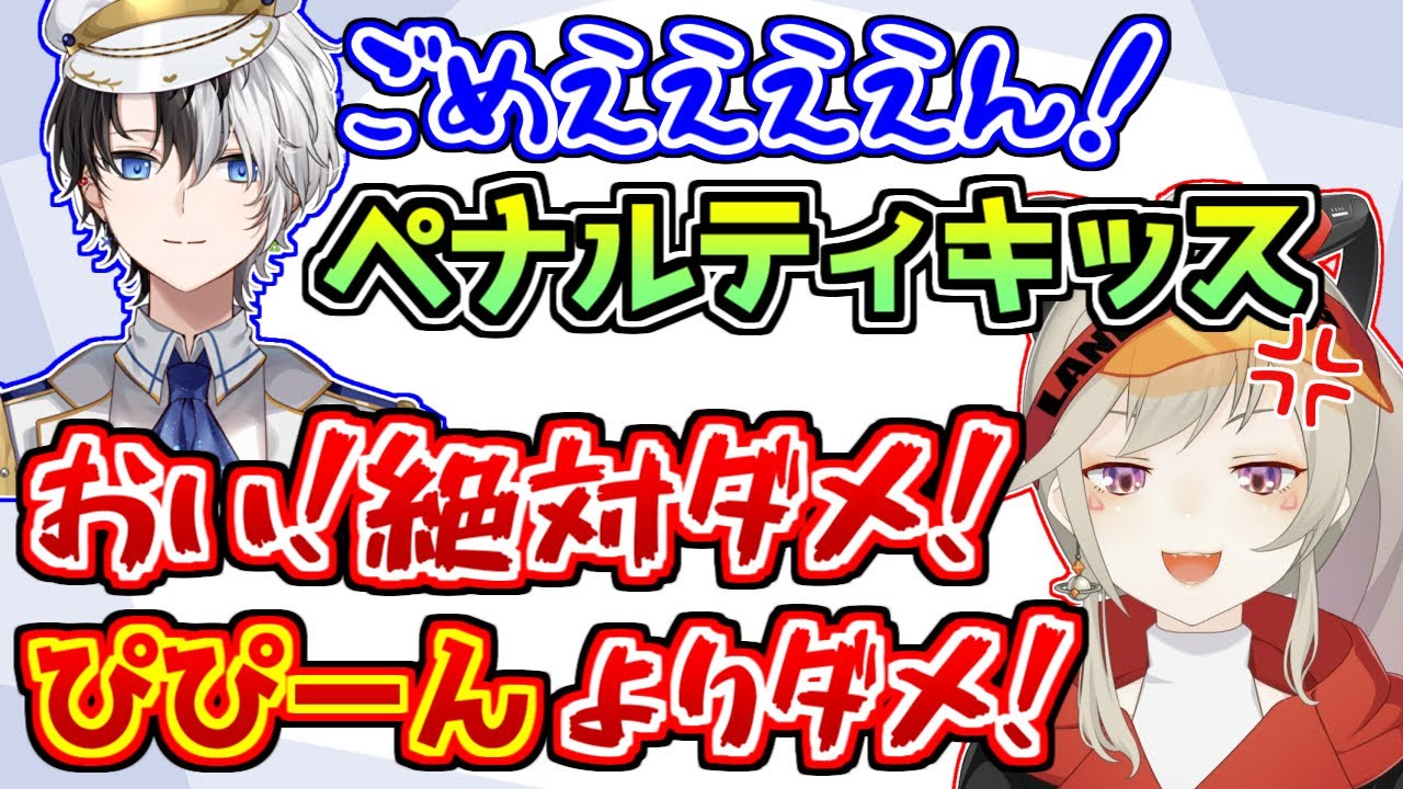小森めとの越えてはいけないラインを越えてしまうkamito