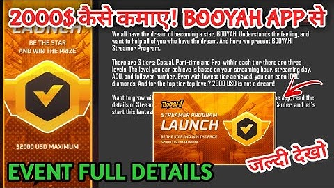 FREE FIRE NEW BOOYAH STREAMER PROGRAM EVENT FULL DETAILS || BOOYAH STREAMER PROGRAM FULL DETAILS ||