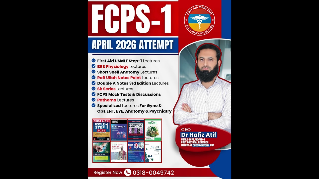 💥 FCPS-1 APRIL ATTEMPT 2026 PLAN | Dr Hafiz Atif | First Aid Made Easy Platform 