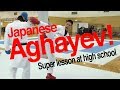 高松中央のサーキット空手 -ジャパニーズ・アガイエフの作り方- [LESSON]