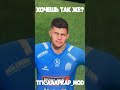 Медиалига в Fc #рпл #футбол #медиалига #амкал #2drots #амкал2дротс