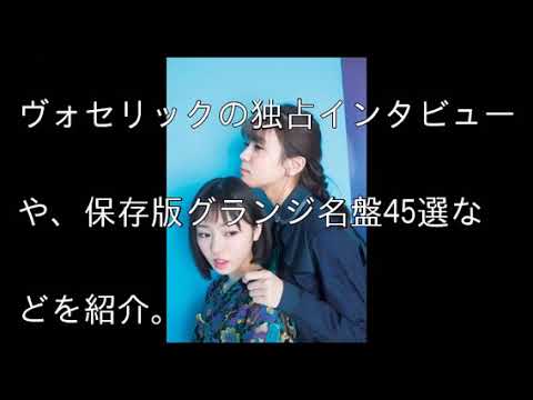 欅坂46・今泉佑唯＆小林由依「ゆいちゃんず」‼︎