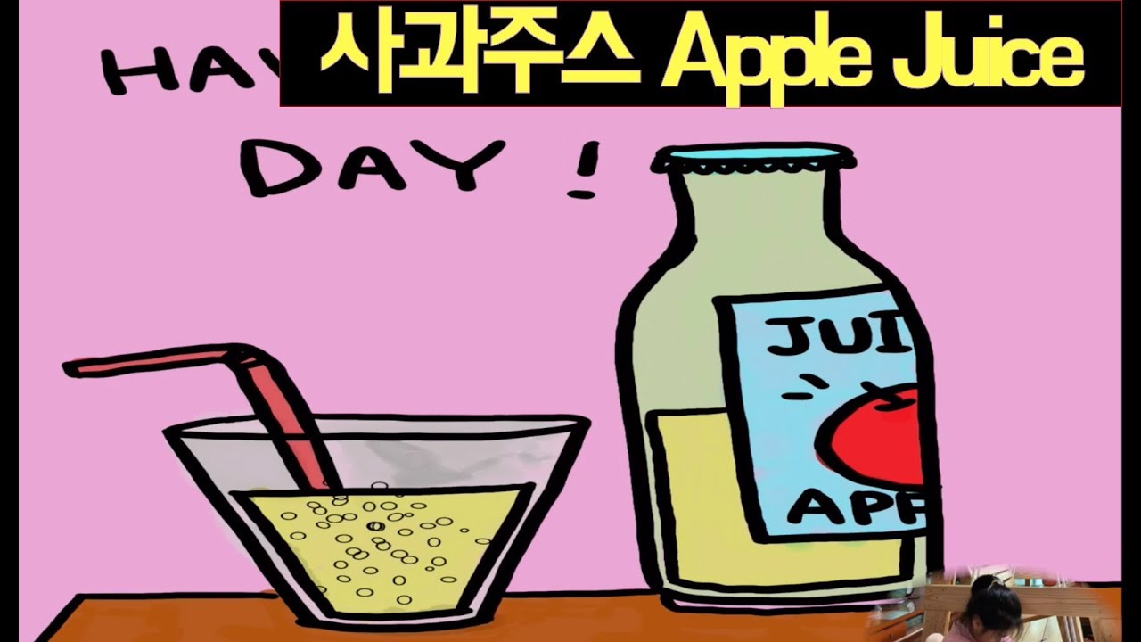 Download #Apple juice! Drawing and coloring with Summer - YouTube