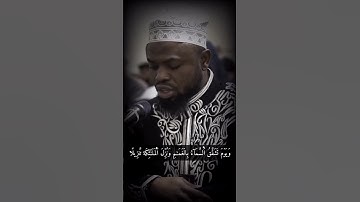 بصوت حزين يبكي القلب القارئ عكاشة_كميني يبدع في تلاوة سورة الفرقان برواية السوسي عن أبي عمرو البصري