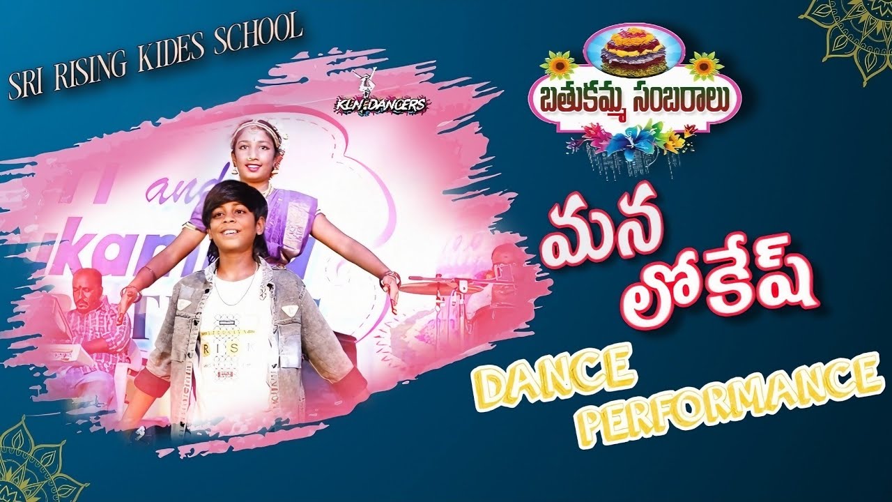 Lokesh stage performance💥 | @KLN.DANCERS |