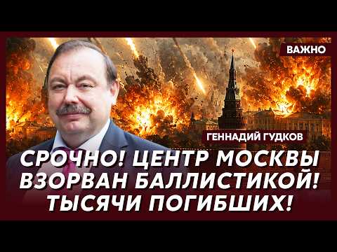 Гудков: Мост разнесло в хлам! В Крыму страшная давка! Все бегут!
