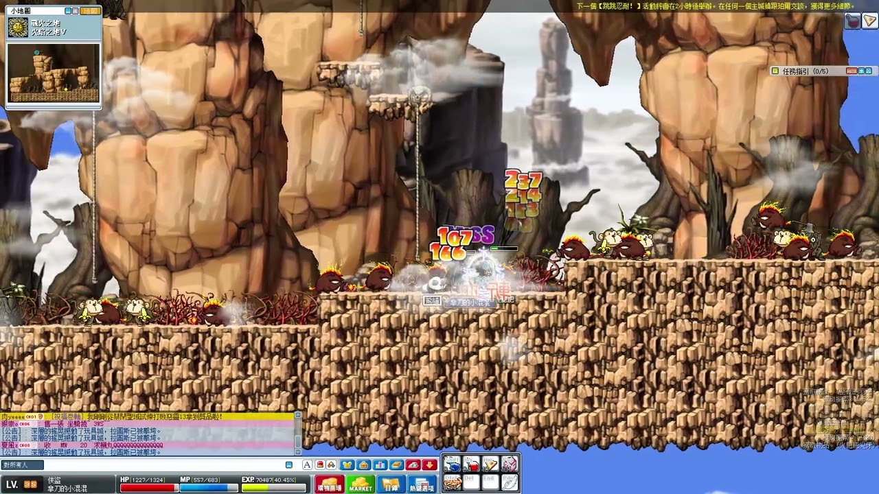 神秘谷 火肥肥的玻璃鞋