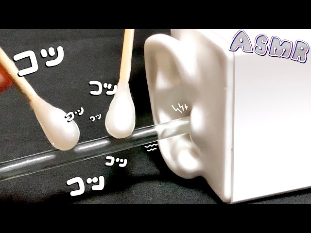 【ASMR】気づいたら眠りに落ちているタッピング音、本体と耳を色々な方法でコツコツ/sleeping,relaxing,trigger